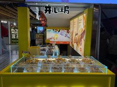-开心焗·盐焗零食(南京中央商场新街口店)