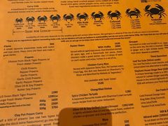 菜单-Ministry of Crab(科伦坡店)