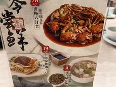 -三凤酒家·百年无锡菜(清扬茂业店)