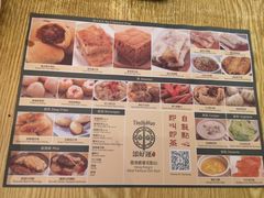 -添好运点心专门店(百老汇店)