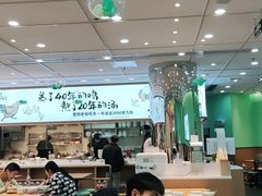 大堂-老乡鸡(西岸凤巢店)