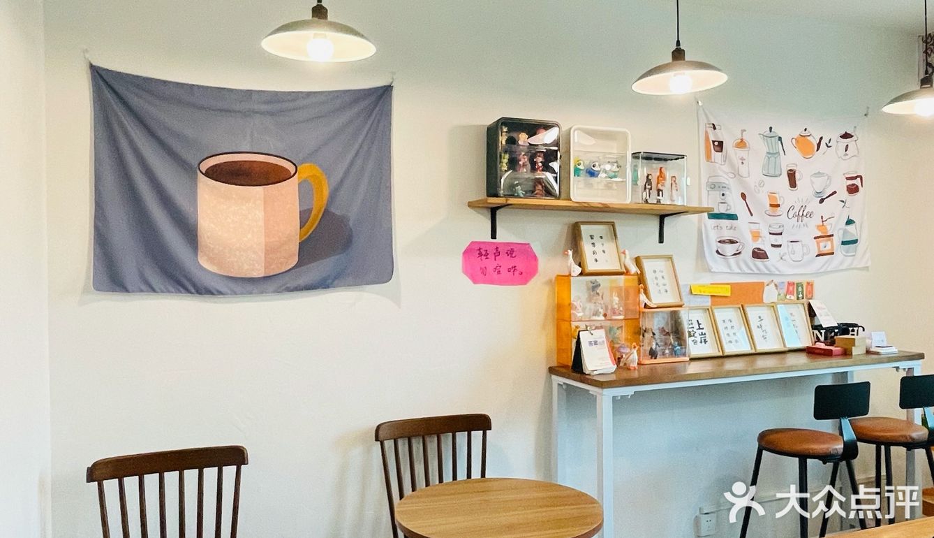 藏在金源对面的宝藏咖啡店☕️