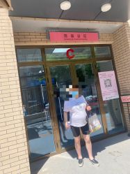 -北京妇产医院(东院)