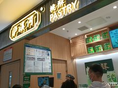 -首开福茂购物中心(宋家庄店)