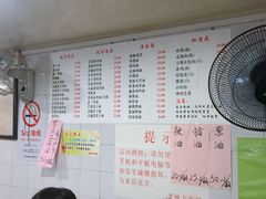 菜单-老地方面馆(思南路店)