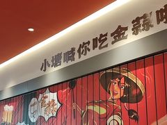 -避风塘·金牌店·夜宵(金玉兰店)