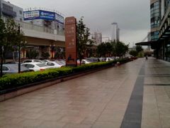 android_upload_pic-光启城时尚购物中心