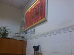 -岁福祥老母鸡汤面馆(阳曲路店)