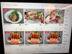 菜单-酒吞(七宝领展广场店)