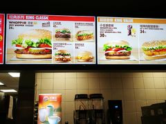 -汉堡王(北京三里屯购物中心)