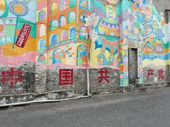 -云间粮仓