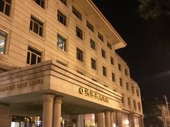 -老味道民宿(栈桥店)