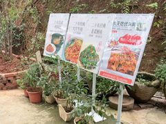 -宅里香.自然餐厅(湘大店)