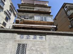 -深井烧(竹林境社区店)