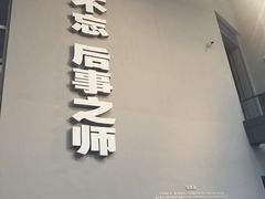 -侵华日军南京大屠杀遇难同胞纪念馆