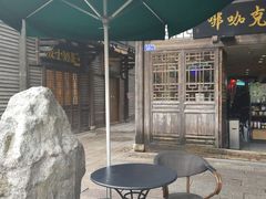 -星巴克(福州三坊七巷店)