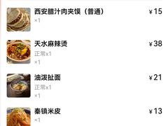 -左陕右甘(亚运村店)