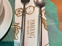 -帕蓝·暹罗料理(大学路店)