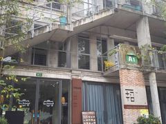 -广州市紫泥堂文化创意园景区