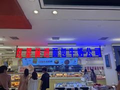 -红星前进面包牛奶公司(君太店)