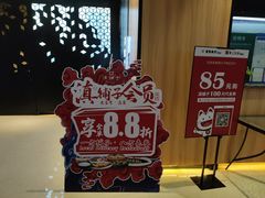 -滇铺子(欣都龙城店)