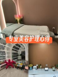 -Lily纤美·科技减脂中心