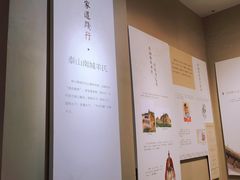-临沂市博物馆