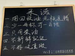 -味力源·肥肠爱上鱼(红牌楼金冠好店)