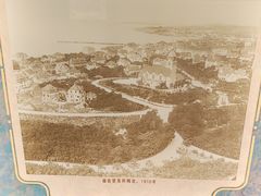 -青岛德国总督楼旧址博物馆
