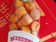 -好利来(万卉路店)