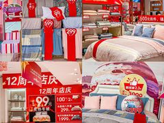 -宁波杉井奥特莱斯广场