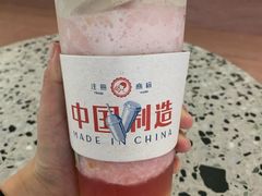 -喜茶(永旺梦乐城店)