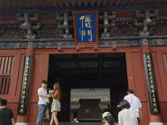 -开封府