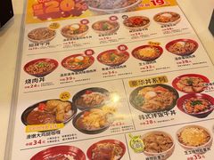 -食其家·牛丼咖喱(金桥国际店)