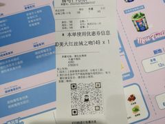 -DQ·蛋糕·冰淇淋(天通苑华联店)