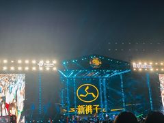 -郑州银基国际旅游度假区