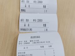 -蒋家桥饺面店(东关街店)