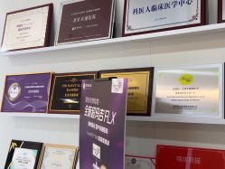 -北京京通医院医疗美容