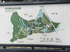-东莞植物园