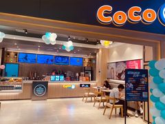 门面-CoCo都可(西宸天街店)