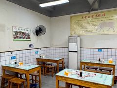 大堂-张记牛骨粉
