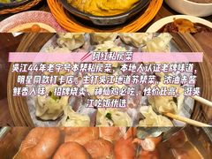-聚丰园•湖鲜餐厅(阿红私房菜梅石路店)