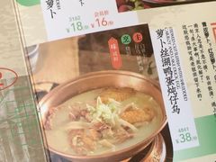 -南京大牌档(龙江新城市广场店)