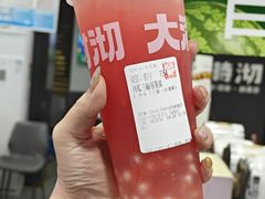 -新时沏奶茶(瑞安马屿店)