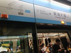 -黄埔大道(地铁站)