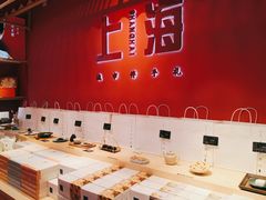 -阮大兴糕团(日月光中心店)