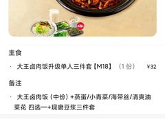 -永和大王(茉莉上新·共和新路店)