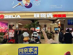 -民盈·国贸城