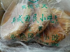 -护国寺小吃(新街口店)