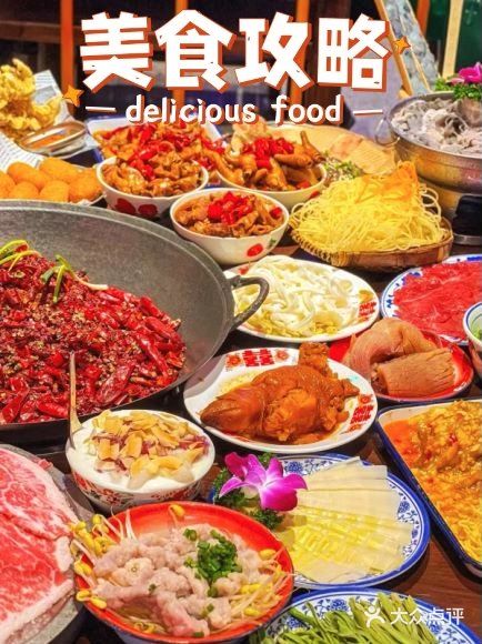 在贵阳沉浸式体验重庆街头老火锅!